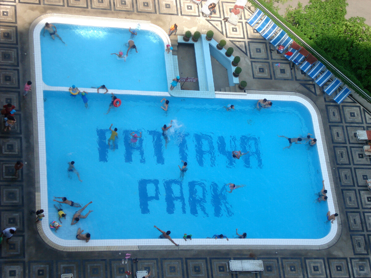 Бассейн Pattaya Park