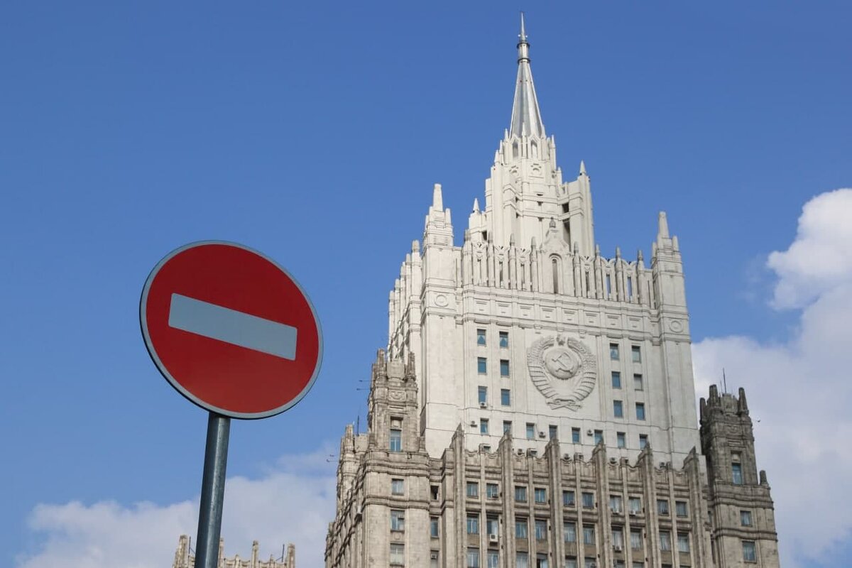Фото: МИД России