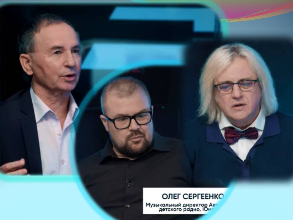 АНДРЕЕВ  СЕРГИЕНКО  ШАГАНОВ