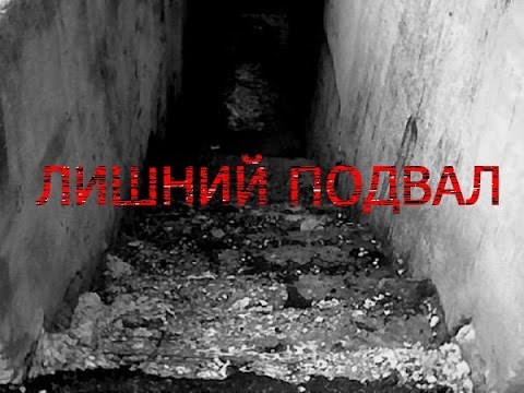 Подвал — новые прикольные фото, анекдоты, видео, посты на arum174.ru