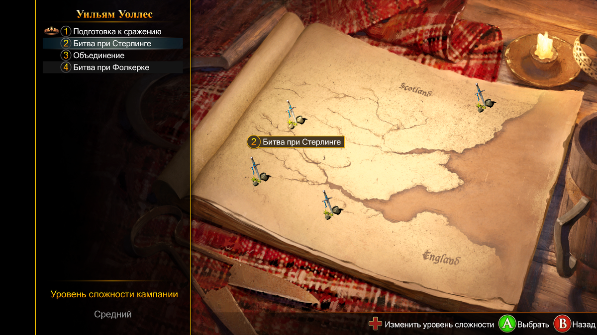 А это наша обучающая компания, которая плавно погружает в игровой процесс