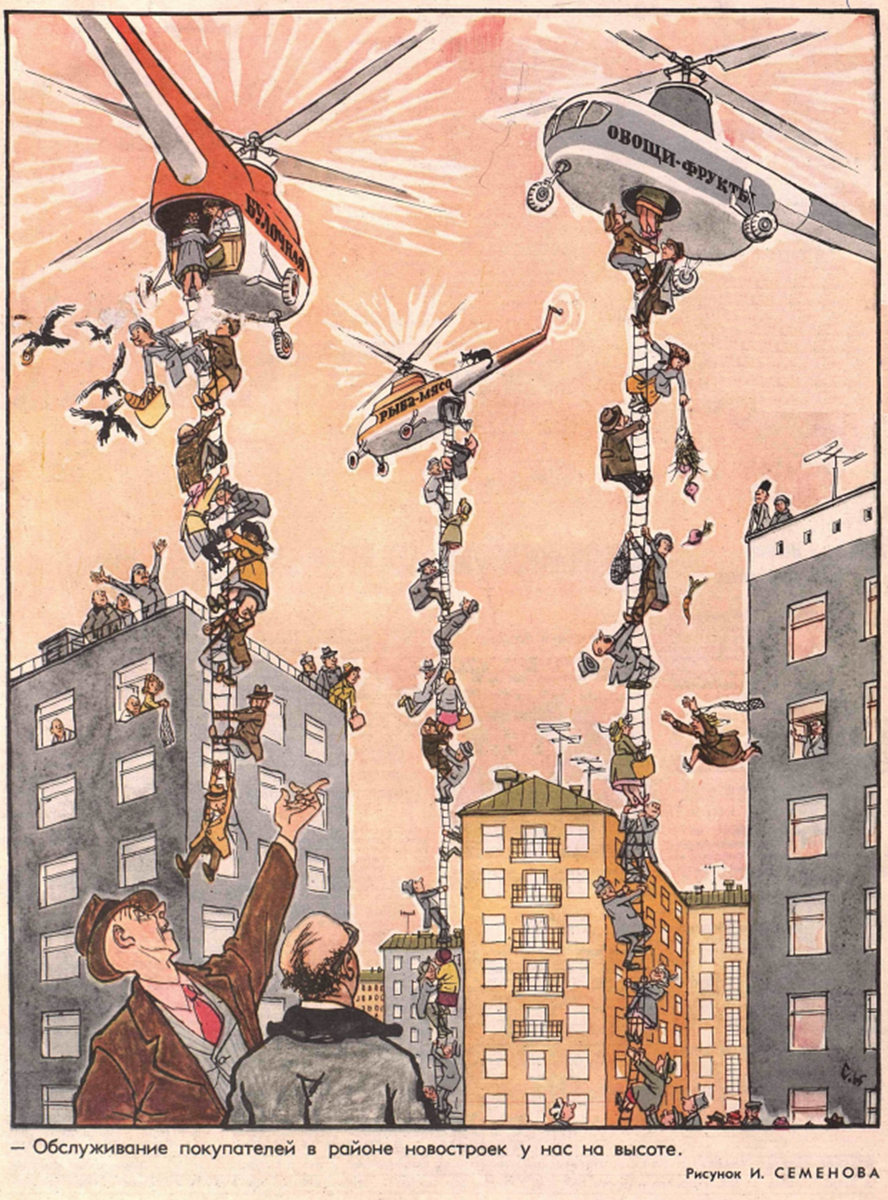 - Обслуживание покупателей в районе новостроек у нас на высоте.