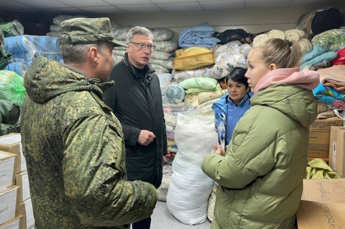 Помощь мобилизованным. Сбор гуманитарной помощи. Пункт сбора гуманитарной помощи. Сбор гуманитарной помощи мобилизованным. Пункты мобилизации.