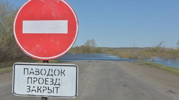    © Sputnik / Елена Бережная