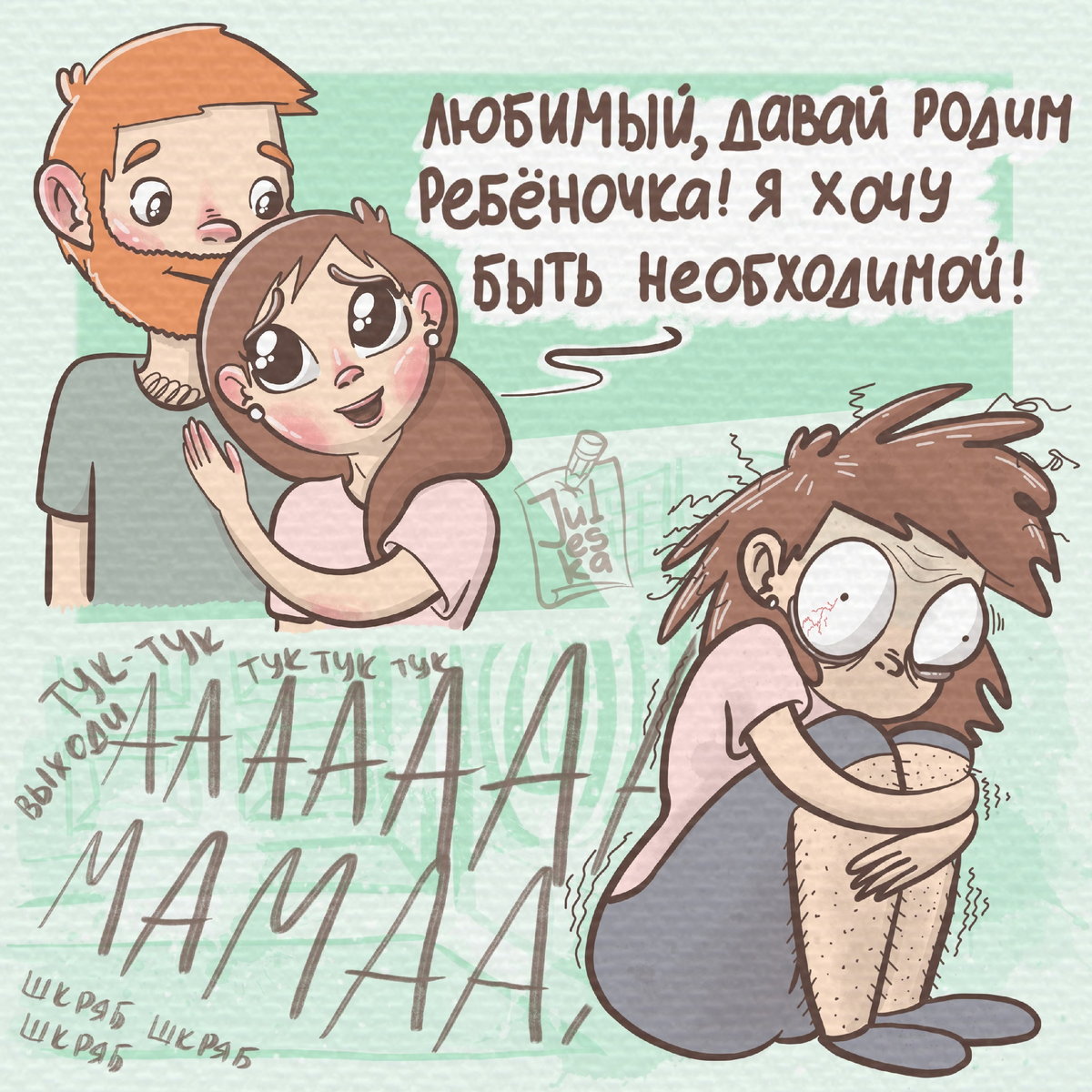 -2