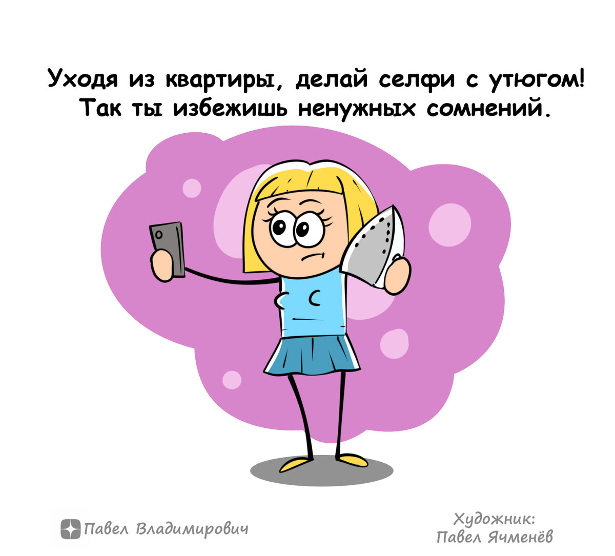 Топ 5 смешных. Кот здоровается. Картинки приколы. Включи 5 смешных. Детские смешные видеоролики.