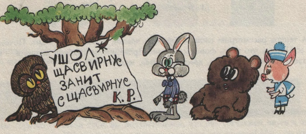 У меня только такие ассоциации...