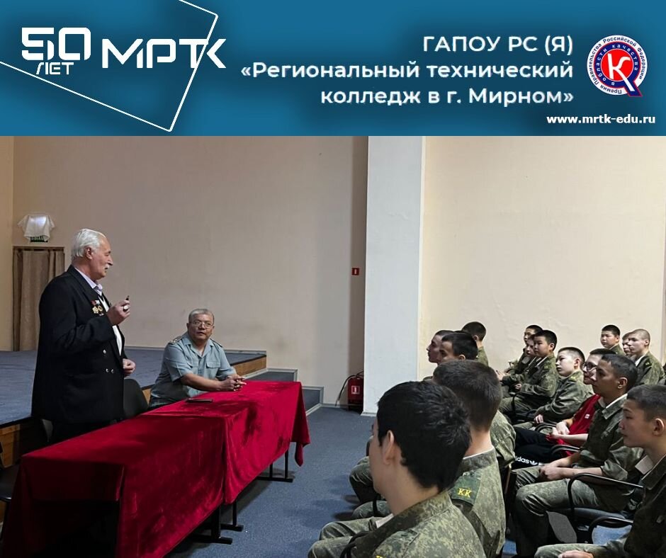 «КШИ им. Г.Н. Трошева»: встреча с ветераном Афганской войны Валентином Дойновым.