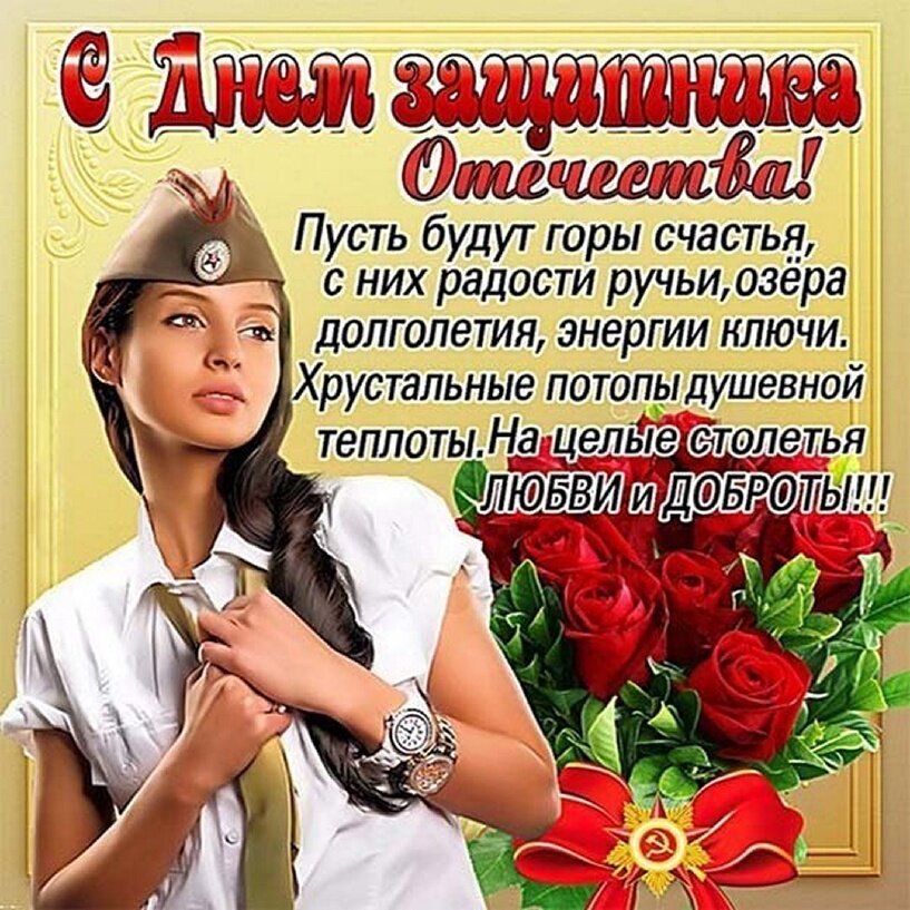 Открытка душевной теплоты - лучшие открытки