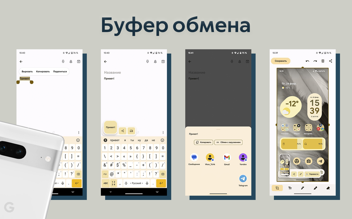 Интересные фишки Android 13 - минимализм, виджеты и много возможностей |  ТЕХНОwave | Дзен