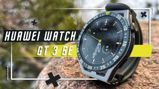 ИДЕАЛЬНАЯ НОВИНКА 🔥 УМНЫЕ ЧАСЫ HUAWEI WATCH GT 3 SE СМАРТ ЧАСЫ С БЕЗУМНОЙ АВТОНОМНОСТЬЮ И ПЛАВНОСТЬЮ