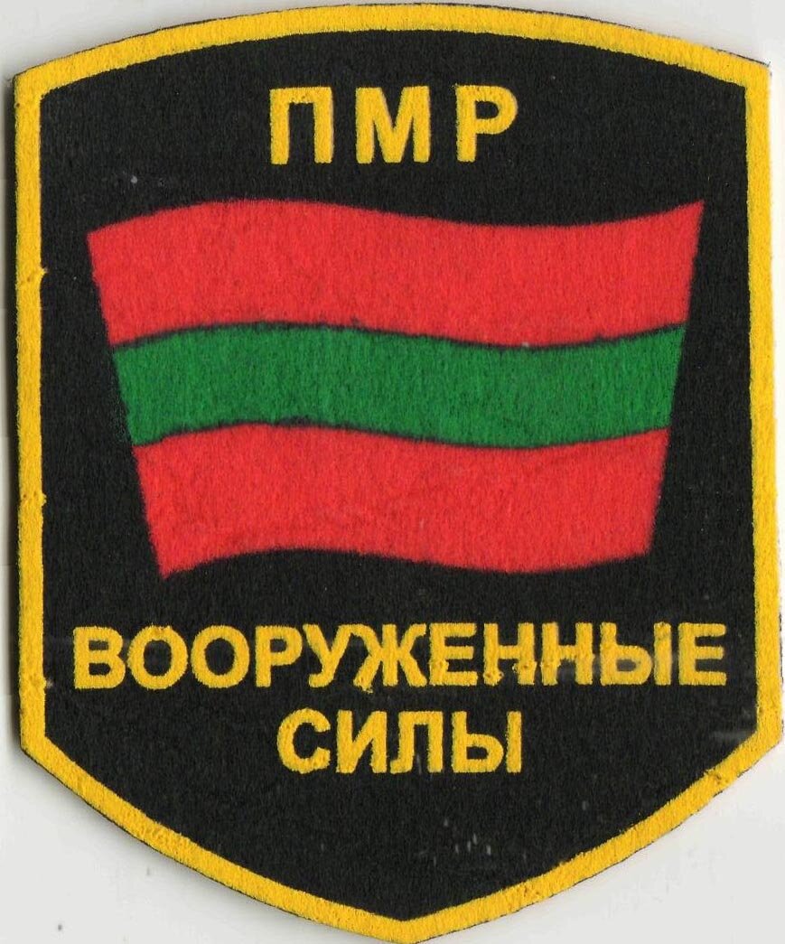 Вооруженные силы приднестровья. Силы пмр. День вооруженных сил приднестровья. Вооружённые силы пмр. Силы пмр.