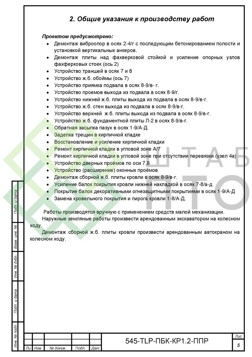 Выборка страниц (листай карусель)