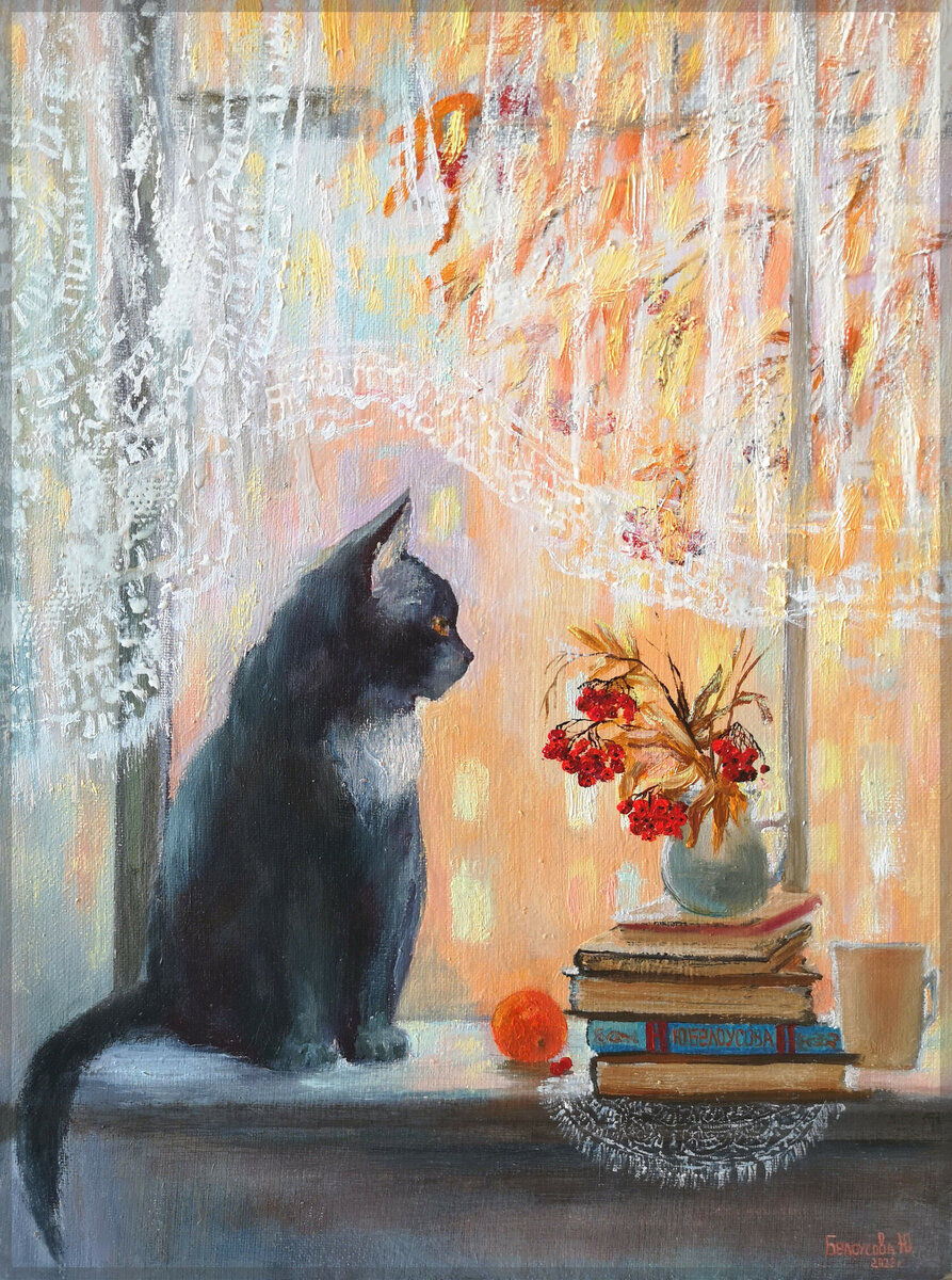 Картина художницы Юлии Валерьевны Белоусовой