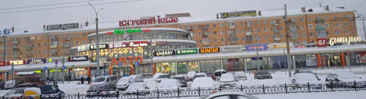 Вид на ТЦ «Лето» при выходе из здания вокзала. Фото автора, 24 декабря 2021г.