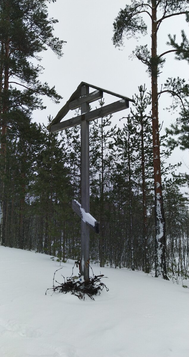 Поклонный крест