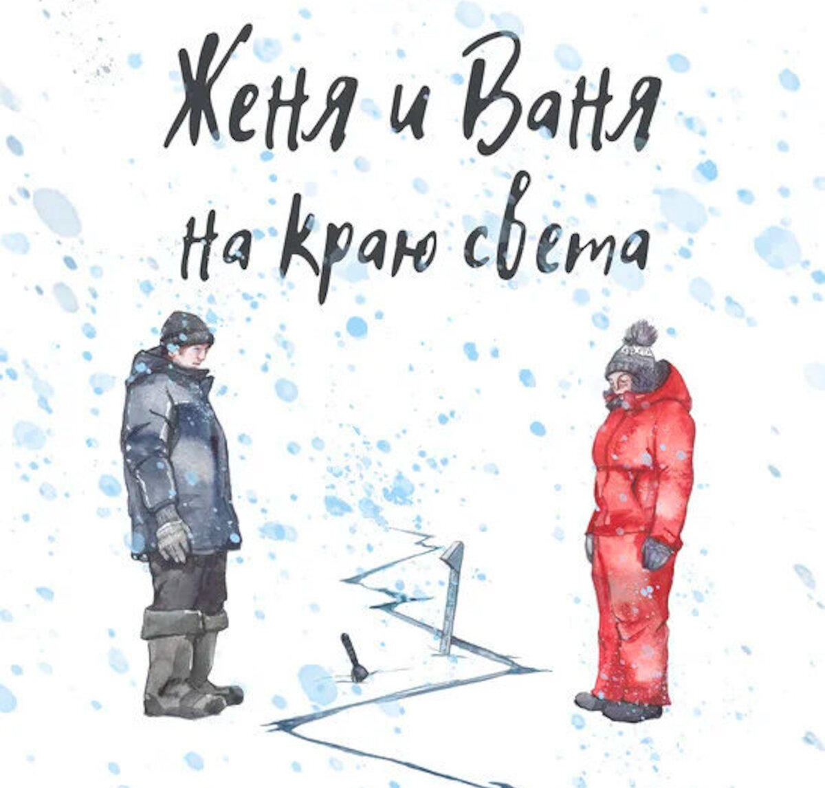 Постер к документальному фильму