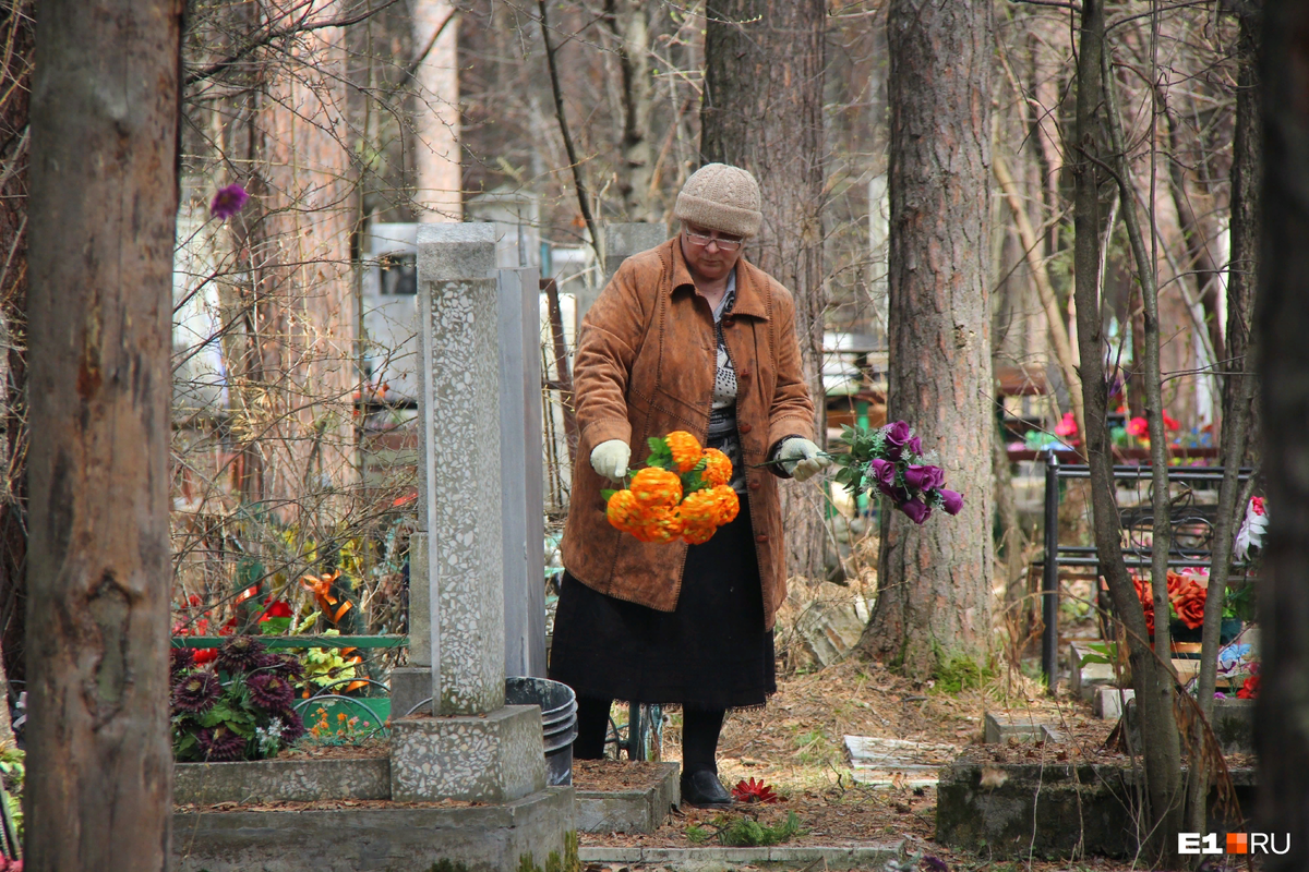 Ждите пока умрет... | Розовый чемодан | Дзен