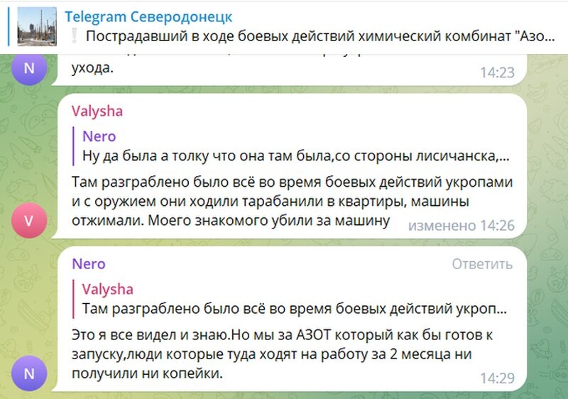    Мэр Северодонецка заявил, что завод «Азот» готов к запуску. Местные жители не разделяют его оптимизма