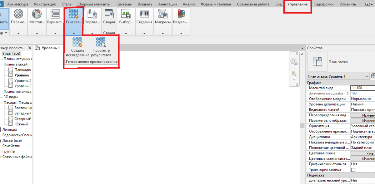 Что такое генеративный дизайн? Генеративный дизайн и autodesk revit ...