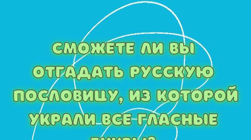 Эрудиция познавательный канал тесты