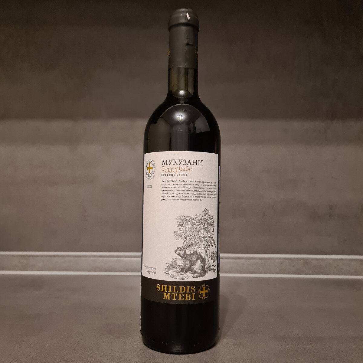 Сухое красное вино из сорта Саперави от ООО "Компания Бесини" из Грузии, "Мукузани", 2021.