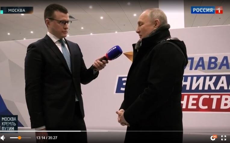 Кадр интервью Путина после выступления на митинге в Лужниках 22 февраля 2023 года 