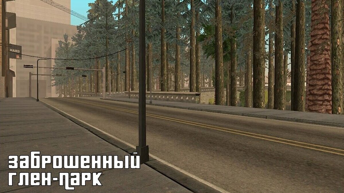 Топ-15 модов для GTA: San Andreas для Android | CQ - игровые новости,  косплей, киберспорт | Дзен