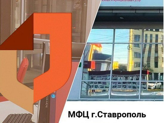     Фото: Администрация Ставрополя.