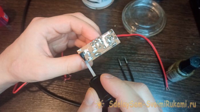 Экспонирование платы