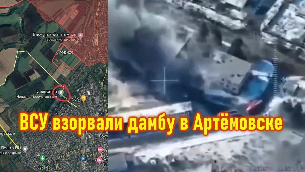 Из-за повышения температуры воздуха и разлива водоёмов северо-западнее Артёмовска,в грунтовые воды попало большое количество канализационных масс,также подтопленными оказались места с погибшими животными и здания куда свозились тела погибших украинских военнослужащих,в скором времени источники питьевой воды  могут быть заражены,что приведёт к серьёзным кишечным заболеваниям и массовым отравлениям.Артёмовск находится на подконтрольной киевским властям части ДНР к северу от Горловки.Это важный транспортный узел для снабжения группировки Киева в Донбассе.За город уже несколько месяцев идут ожисточённые бои.