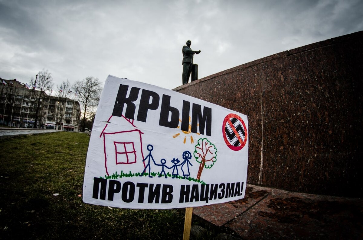 Фото: Анатон Волк