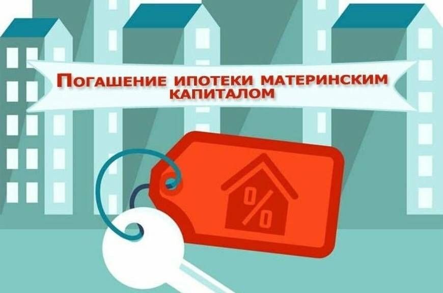 Ежемесячное погашение ипотеки. Ежемесячное погашение ипотеки. Как уменьшить платеж по ипотеке. Платежи по ипотеке в сбербанке. Ежемесячное погашение ипотеки.
