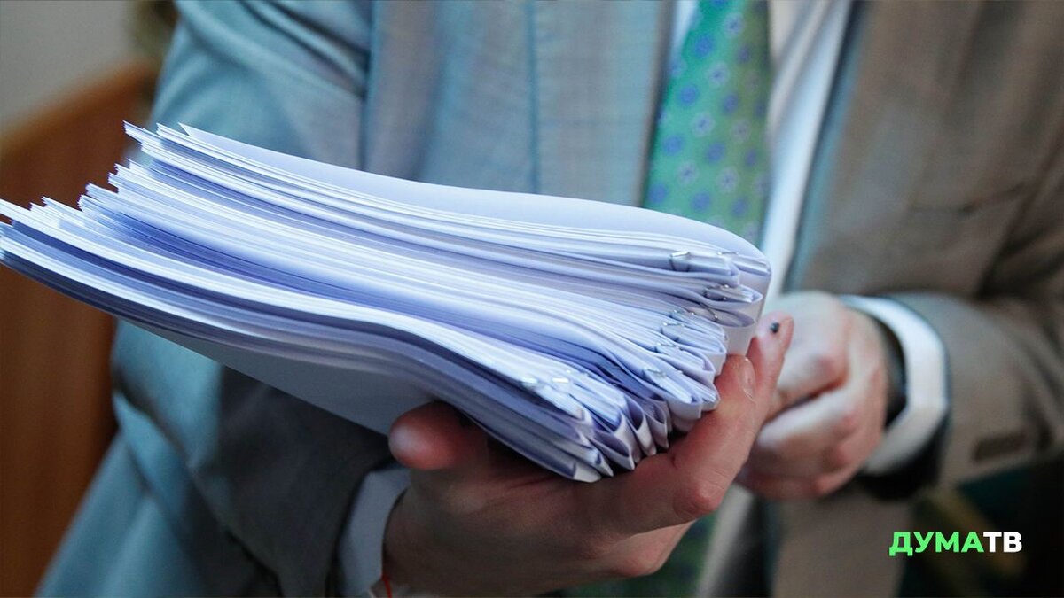 Законодательство РФ: что изменится в марте 2023?