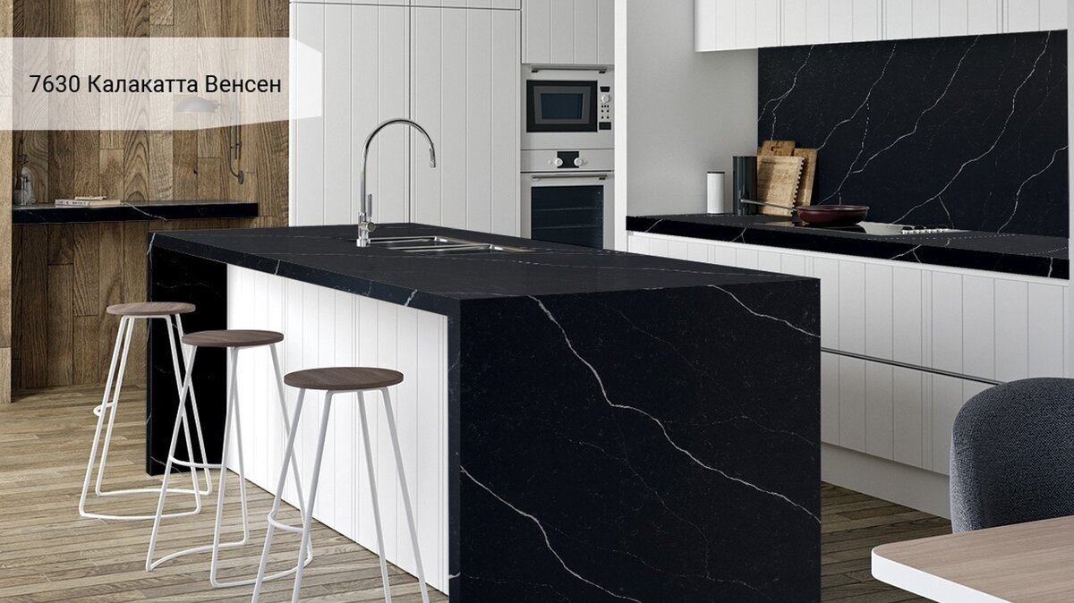 Столешница и барная стойка из кварцевого агломерата бренда Avant Quartz, арт. Калакатта Венсен 7630