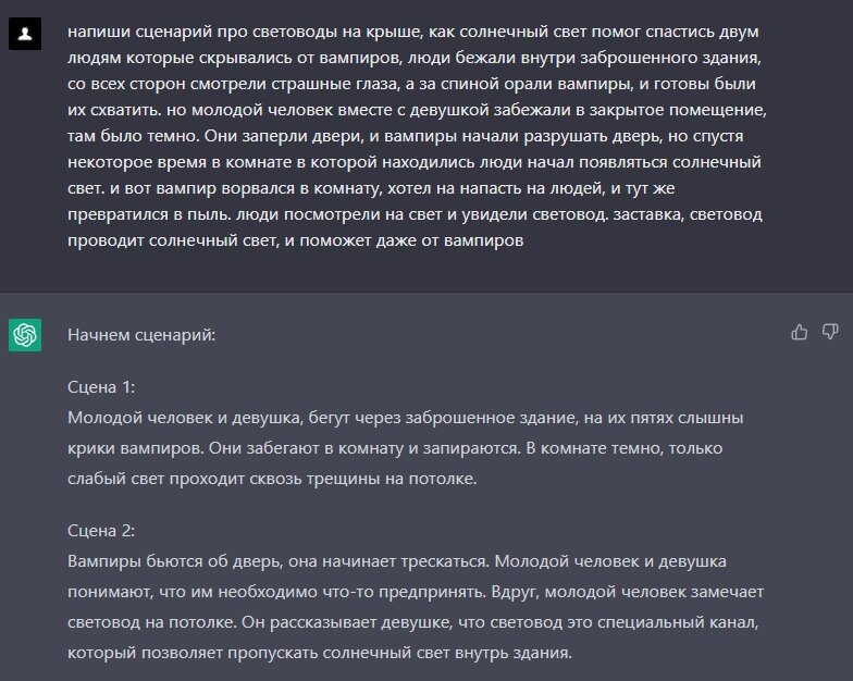 генерация запроса и ответа