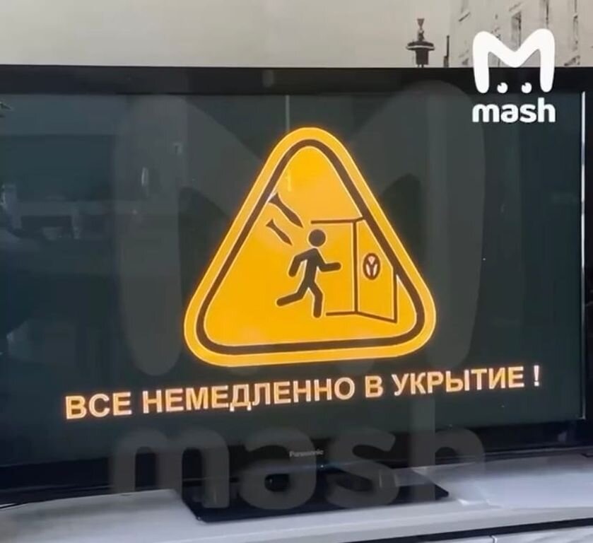    В городах России хакеры вновь объявили о ложной воздушной тревоге по радио и ТВ