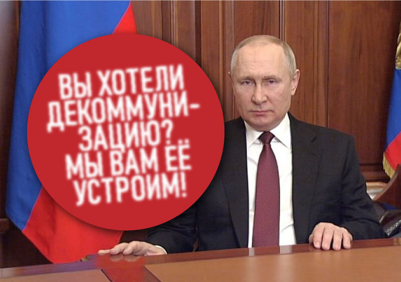 Как любимец Путина -- Кадыров проводит у себя ползучую декоммунизацию