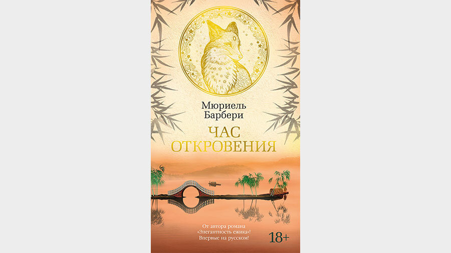     / Азбука-Аттикус