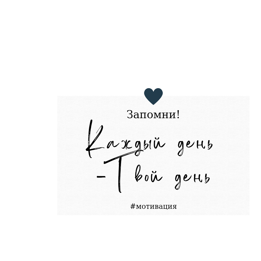 Твой шанс сейчас!