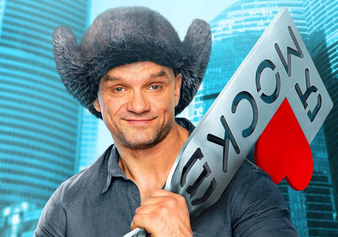 - Название: Просто Михалыч 2022