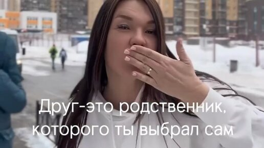 Любовь Ткаченко | друг-это родственник, которого ты выбрал сам | Дзен