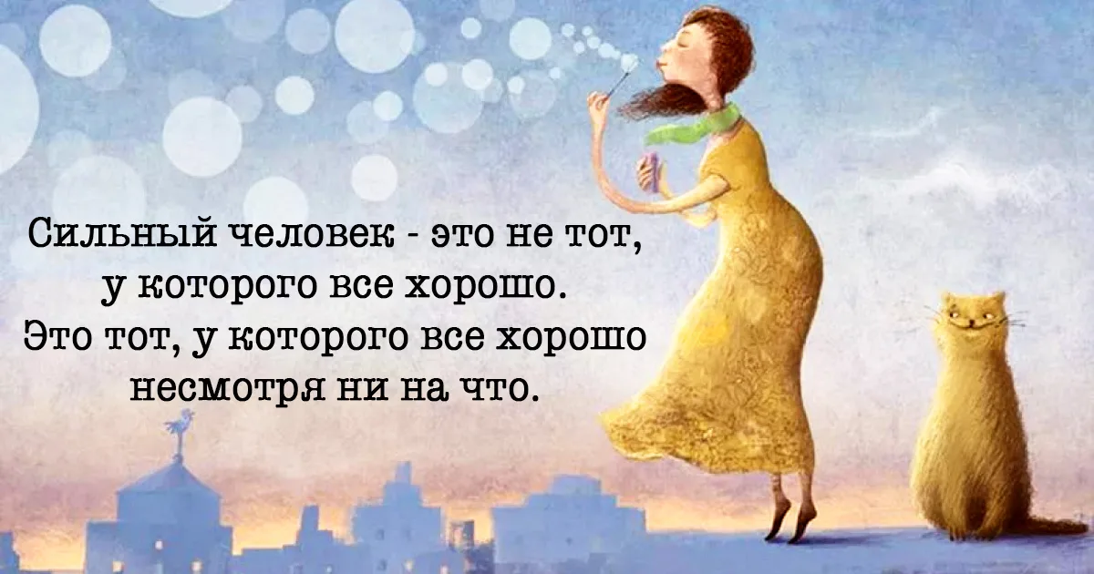 Каким качеством обладает только сильный человек? - Ответ римского мудреца Марка Катона