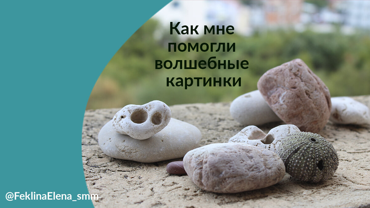 про гармонизаторы пространства