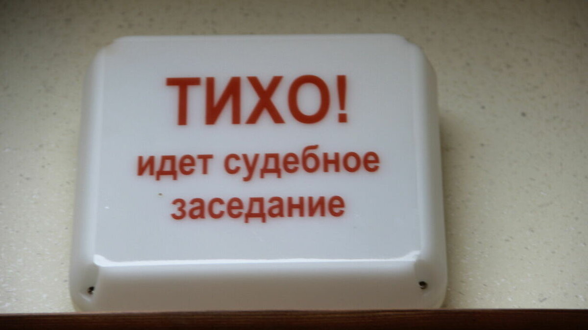     В Ростове-на-Дону огласили приговор адвокату Андрею Ефименко, который пытался обмануть несколько бизнесменов, сообщили в УФСБ по региону.