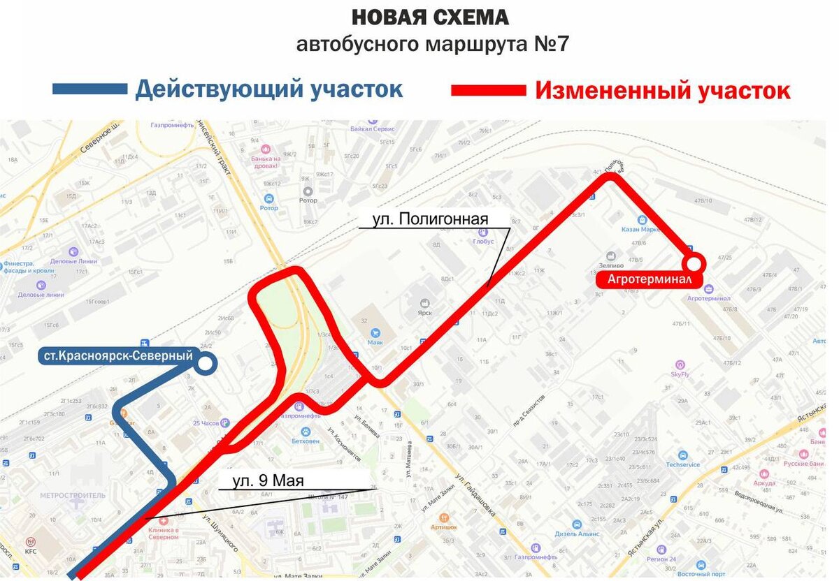 Схема движения автобусов 9 мая красноярск