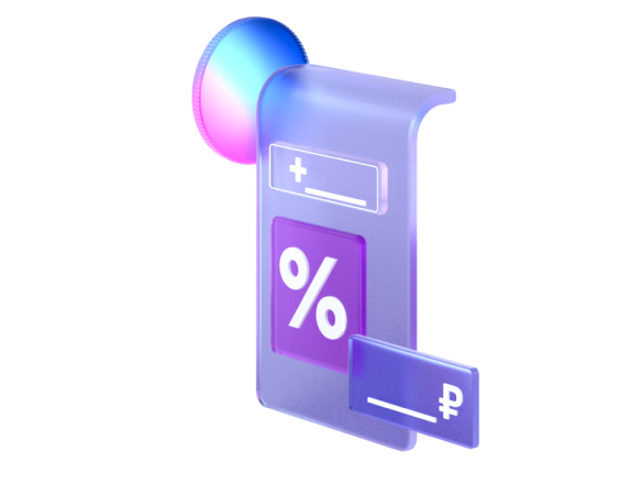 Как правильно взять кредит