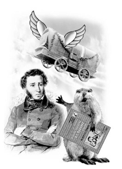 Коллаж Андрея Дорофеева