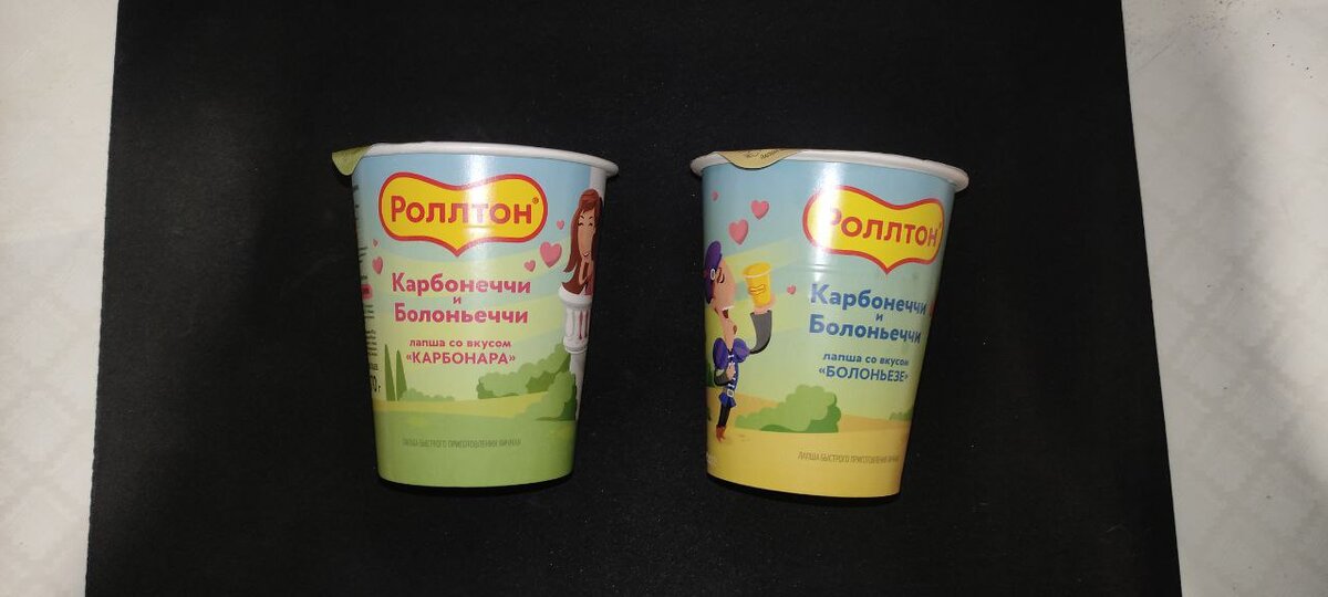 Стаканчики с лапшой. 