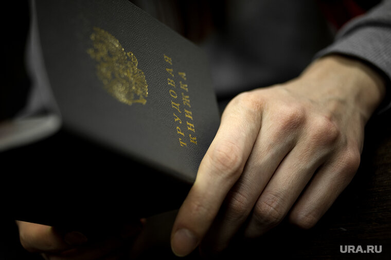    Уволен директор муниципального подразделения «Пермэнерго»